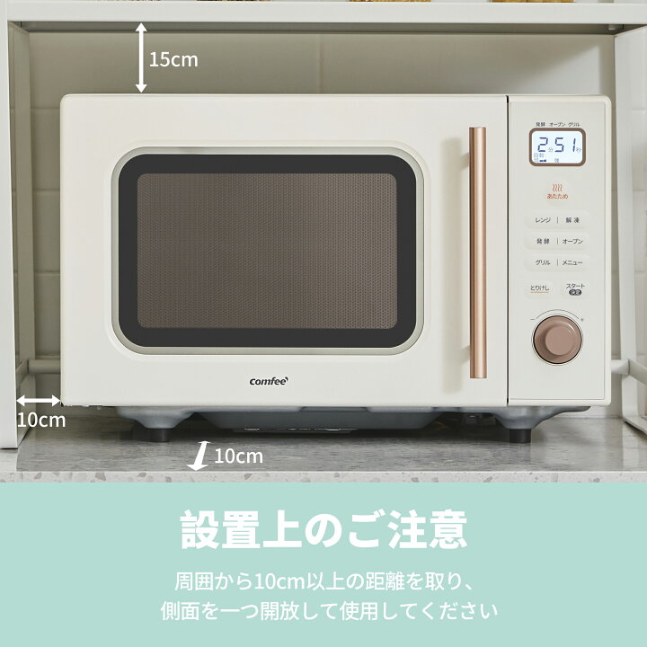 楽天市場】【楽天1位】 オーブンレンジ フラット 16L レトロ 電子 
