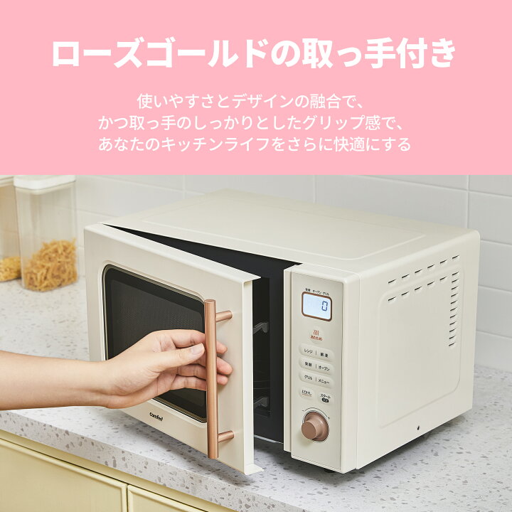 楽天市場】【10%OFFクーポン配布中！25日迄半額以下】オーブンレンジ 