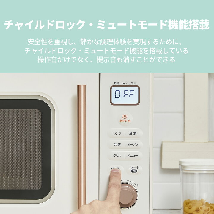 楽天市場】【楽天1位】 オーブンレンジ フラット 16L レトロ 電子 