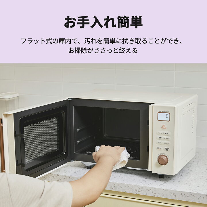 楽天市場】【60％OFF】【2年メーカー保証】オーブンレンジ フラット  