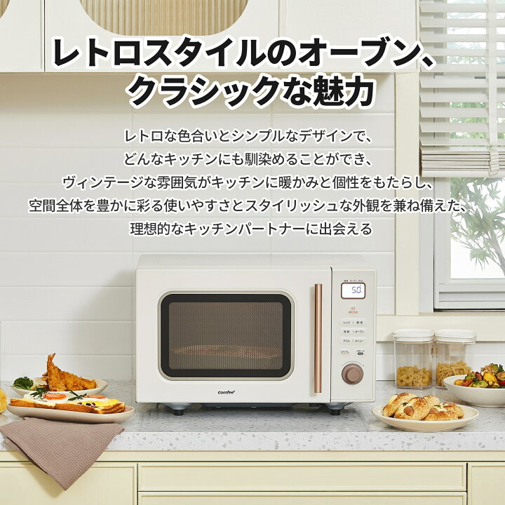 楽天市場】【60％OFF】【2年メーカー保証】オーブンレンジ フラット  