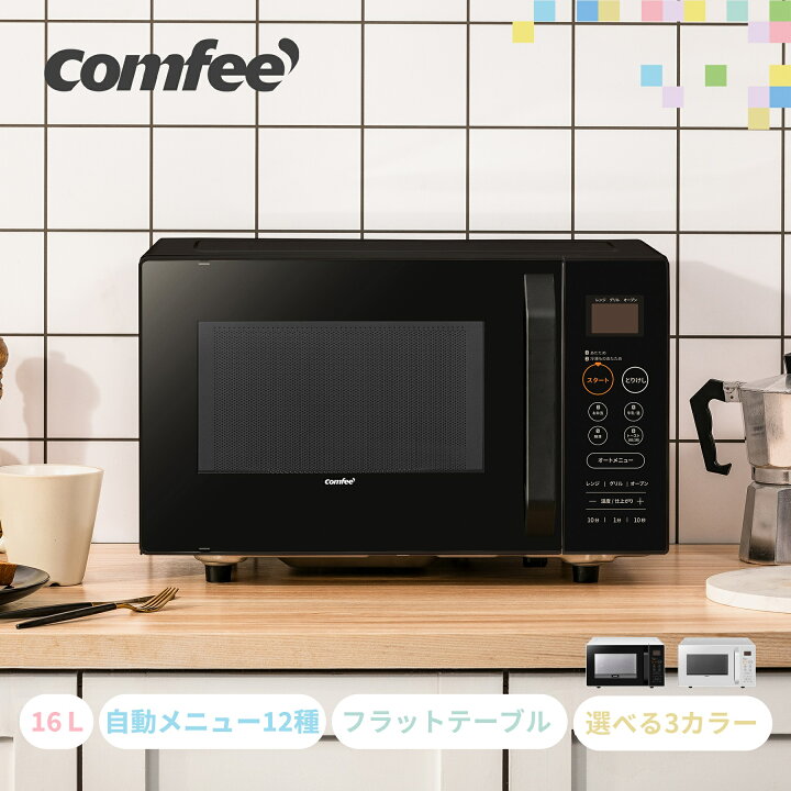 楽天市場】【1年メーカー保証】楽天1位 オーブンレンジ フラット 電子 