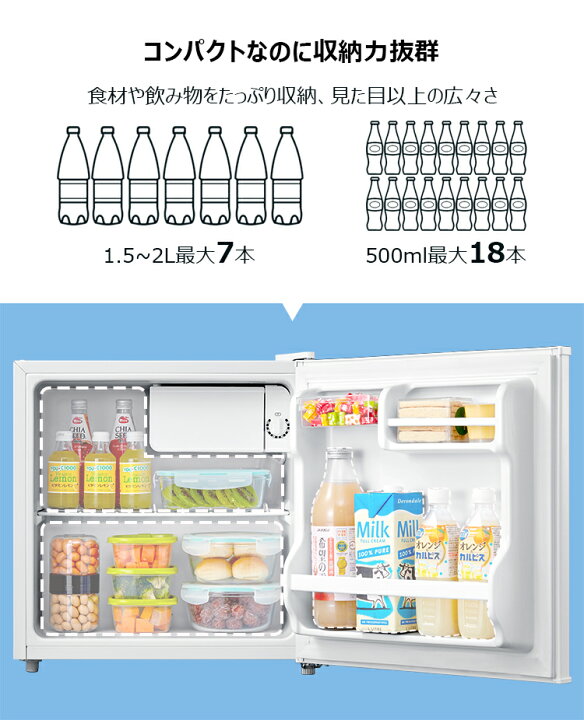 楽天市場】【送料無料】冷蔵庫 小型 1ドア ミニ 45L 右開き 静音 寝室 