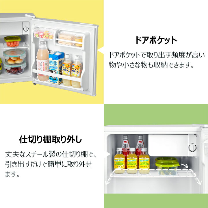楽天市場】【送料無料】冷蔵庫 小型 1ドア ミニ 45L 右開き 静音 寝室 