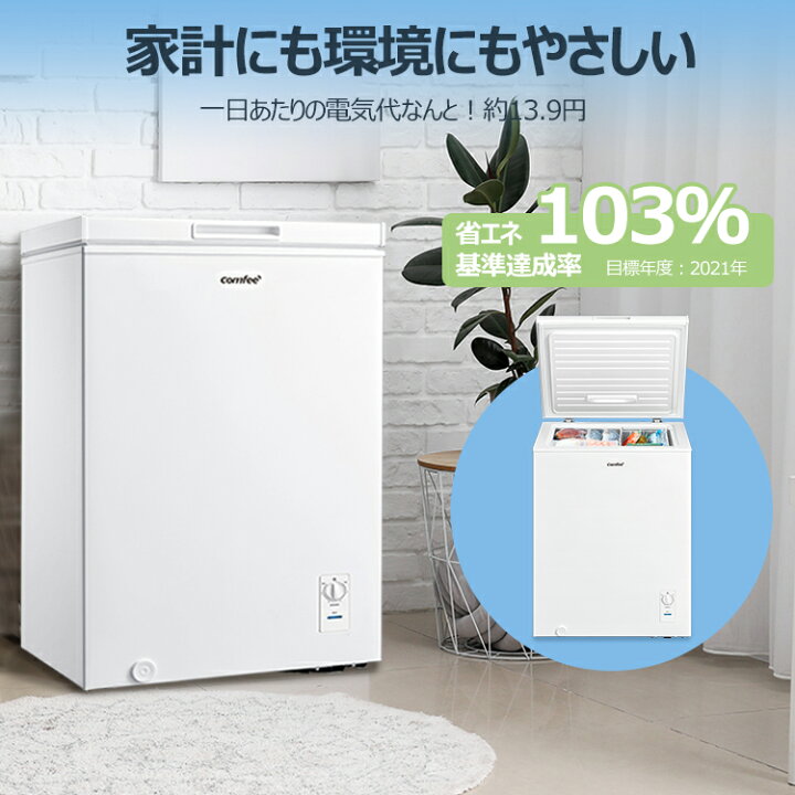 楽天市場】【楽天1位】 COMFEE