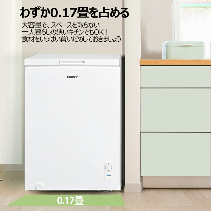 楽天市場】【楽天1位】 COMFEE