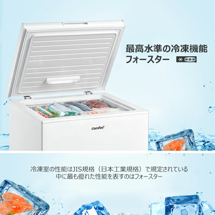 楽天市場】【楽天1位】 COMFEE