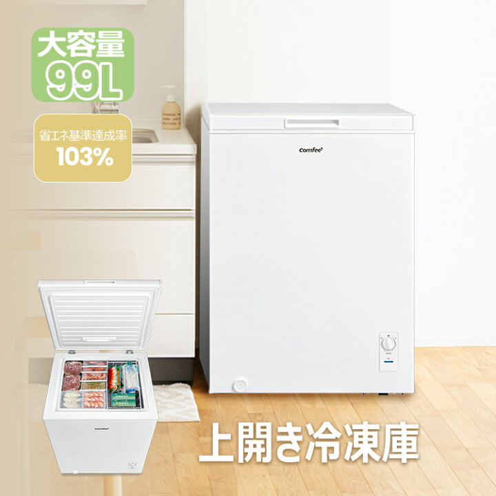 楽天市場】【楽天1位】 COMFEE