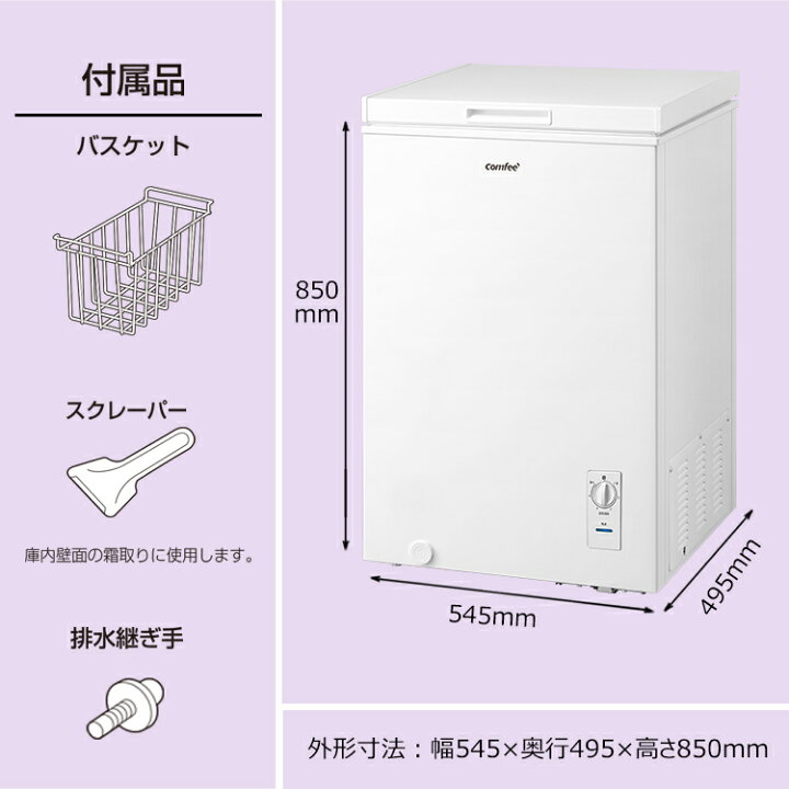 楽天市場】【楽天1位】 COMFEE