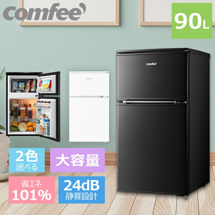 楽天市場 最安挑戦 17 980円 冷蔵庫 小型 90l Comfee 省エネ 右開き 節電 ひとり暮らし 冷凍冷蔵庫 静音 スリム コンパクト 一人暮らし おしゃれ 2ドア 直冷式 新生活 冷凍庫 家庭用 ミニ冷蔵庫 おすすめ 黒 ブラック 二人暮らし 独身 単身 事務所 休憩室 Rct90bl