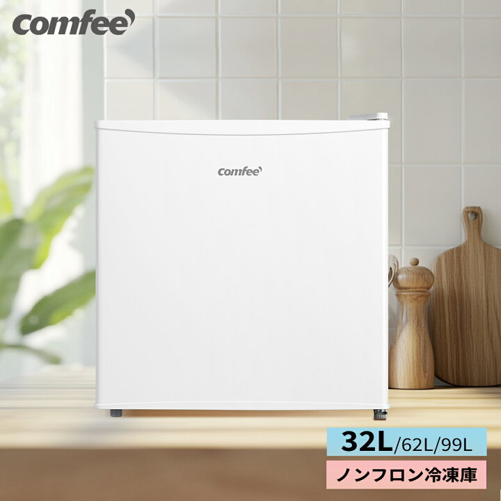 楽天市場】COMFEE