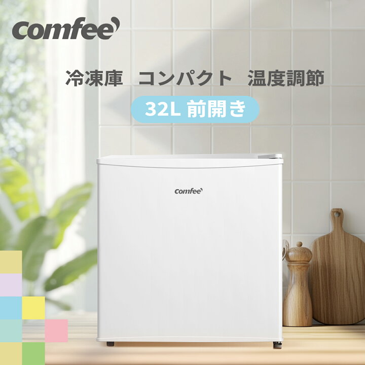 楽天市場】＼4/17迄 12,800円！／ 【楽天1位】 COMFEE