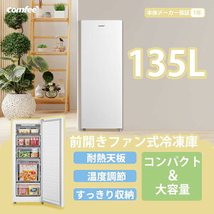 _Z[I39,800~ 33,800~ ^ COMFEE' Ⓚ t@Ⓚ 135L OJ  RpNg ƒp sv XgbJ[ ⓀXgbJ[ ߓd ϔMV ȃGl113% e É m