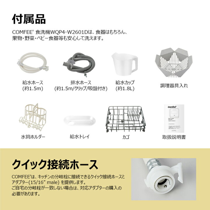 楽天市場】食器洗い乾燥機 ミニ食洗機 コンパクト 工事不要 一人暮らし 