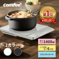 ＼4/17迄 4,980円→4,580円！／ IHクッキングヒーター IHコンロ 1000W ブラック ホワイト 電磁調理器 IH…