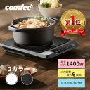 ＼11/15迄 4,980円→3,980円！／ 【楽天1位】 IHクッキングヒーター IHコンロ 1400W 1000W 電磁調理器 IH調理器 IH調…