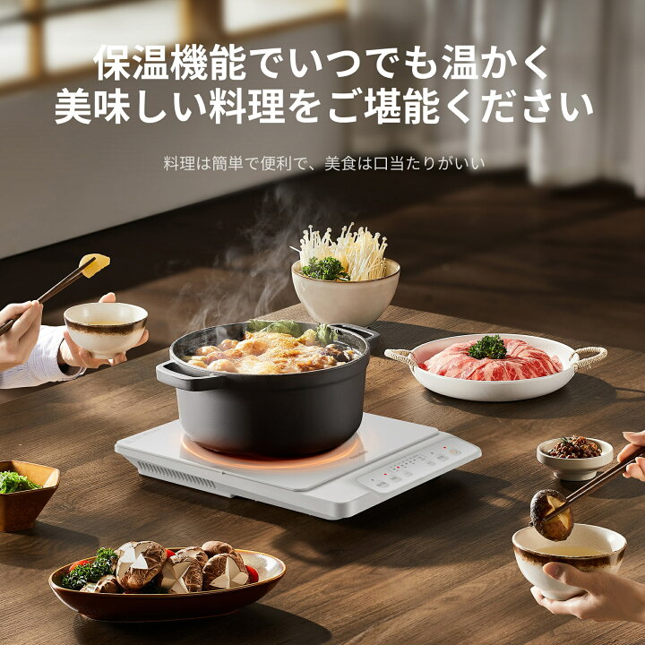電磁調理器 ihコンロ 白 楽天市場 業務用 カラーホワイト IH 