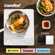 ＼4/17迄 4,980円→4,580円！／ IHクッキングヒーター IHコンロ IH 1400W 黒/白 電磁調理器 IH調理器 IH…