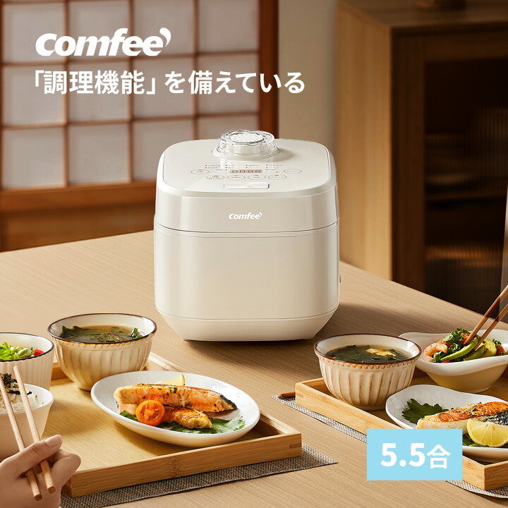 楽天市場】【お買い物マラソン60％OFF】炊飯器 5.5合炊き1人暮らし 2人  