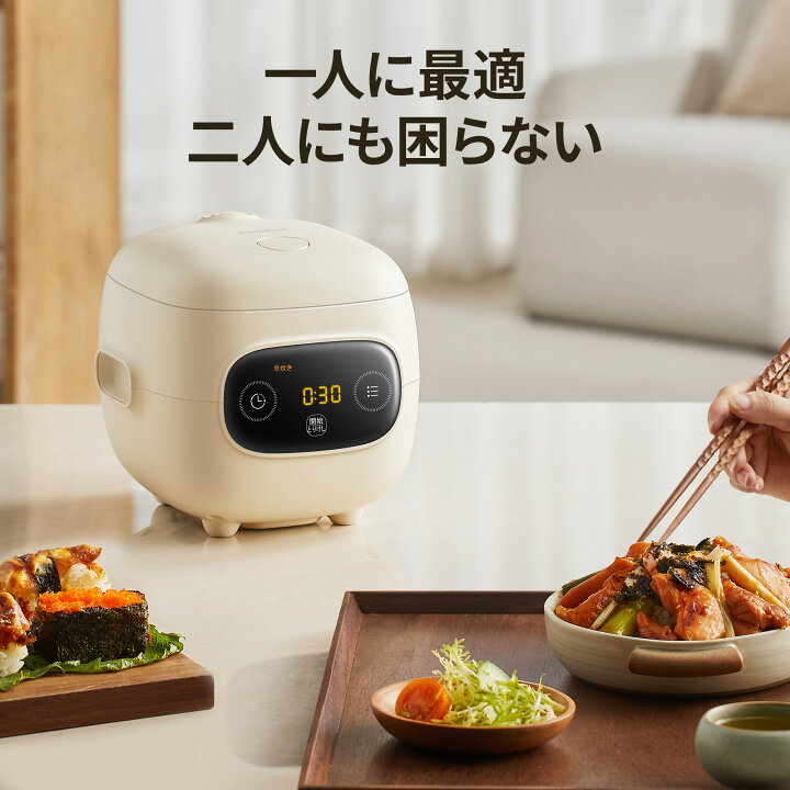 楽天市場】【60％OFF】【高評価4.43】【送料無料】炊飯器 2合  