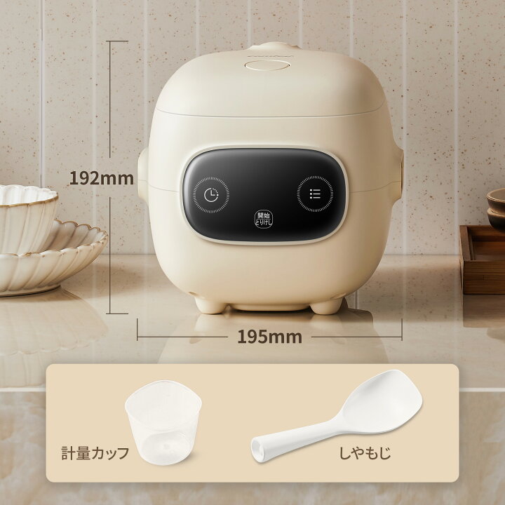 楽天市場】【60％OFF】【高評価4.43】【送料無料】炊飯器 2合 