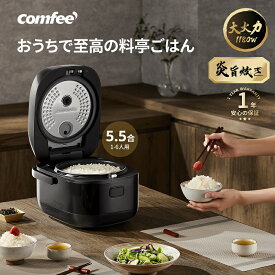 COMFEE' 炊飯器 IH炊飯器 IH 一人暮らし 3合 5.5合 IH式 炊きたて 小型 炊飯器 炊飯ジャー 調理 早炊き 時短 保温 予約機能対応 黒厚釜 コンパクト 持ち運び便利 最短25分炊飯 12種類の調理メニュー付き