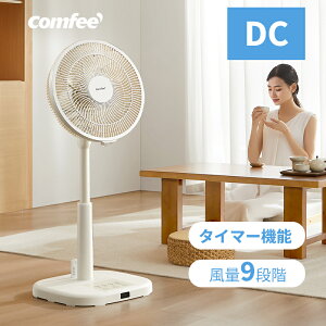 _zSALEI^ COMFEE' @ DC[^[ ACR rO É Rt EU ㉺px 9iK 1~7h ^C}[@\ ͑ ȃGl ^ RpNg 􂦂 7