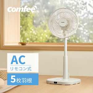 _X[p[SALE 64%OFFI^ COMFEE' @ rO É Rt EU ㉺px 3iK 1~7h ^C}[@\ ͑ ȃGl ^ RpNg 􂦂 5H y gC