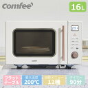 【7/11 23:59迄 10%OFFクーポン】 オーブンレンジ フラット 16L レトロ 電子レンジ オーブン 小型 コンパクト COMFEE' コンフィー CF-EA161-AY 全国対応 フラットテーブル オートメニュー 横開き 一人暮らし トースター レンジ グリル あたため トースト