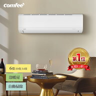 在庫僅か！＼5/11迄 CPで42,800円！／ 2026年モデル【楽天1位】 COMFEE' エアコン 6畳 10畳 14畳 クーラ…