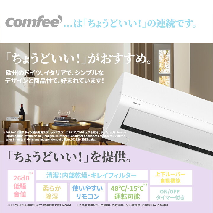 楽天市場】＼4/17迄 4,000円オフクーポン／ 2026年モデル登場！【楽天1 
