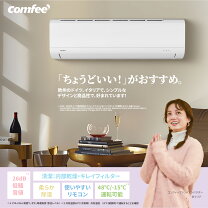 楽天市場】chofu（エアコン｜季節・空調家電）：家電の通販 