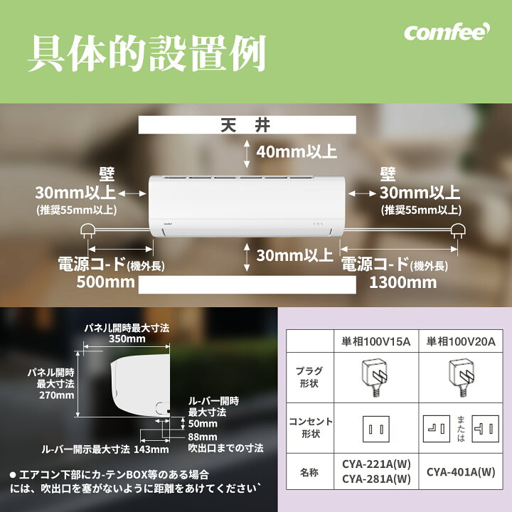 楽天市場】エアコン 2026モデル 6畳 省エネ クーラー 静音 暖房 冷房 