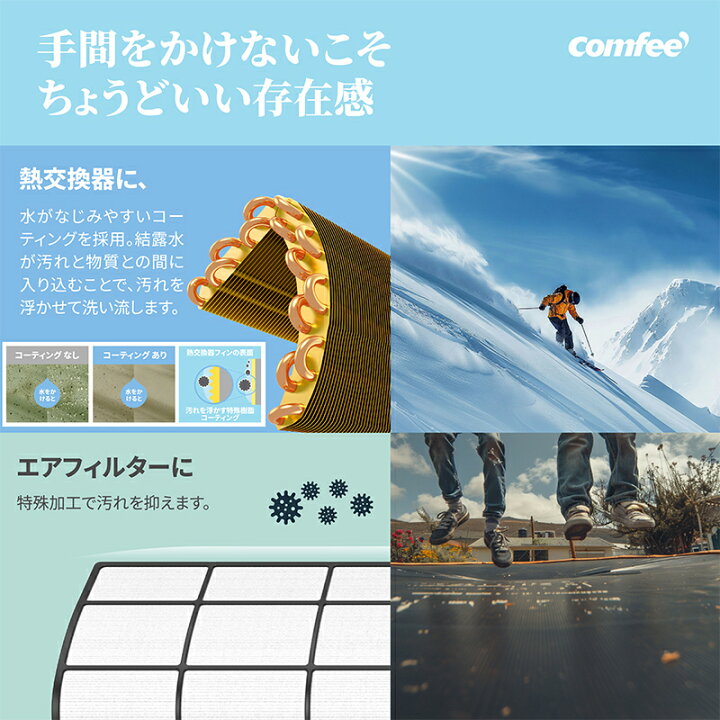 楽天市場】エアコン 2026モデル 6畳 省エネ クーラー 静音 暖房 冷房 