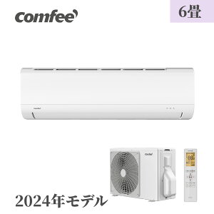 【在庫処分 残り僅か!】【2024年モデル】 COMFEE' エアコン 6畳 10畳 14畳 クーラー 暖房 冷房 空調 除湿 セルフクリーニング スタンダード 2.2kw 2.8kw 4.0kw 家庭用 室内機 室外機セット リモコン 上