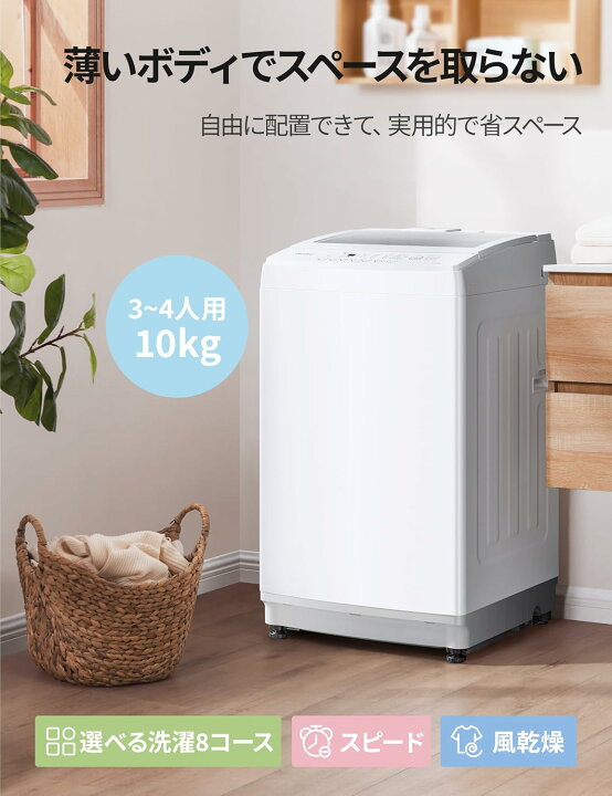 楽天市場】＼4/11 10:59迄 40,800円！／ COMFEE