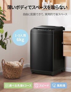 �_�݌ɋ͂��I 33,800�~��25,800�~�I�^�y �y�V1�ʁz COMFEE' ����@ 6kg ��l��炵 1-3�l�p �S��������@ �X�e�����X�� ������ �\��@�\ �������� �K���X�h�A �R���p�N�g �Ɠd �ߐ� �É��݌v �ȃX�y
