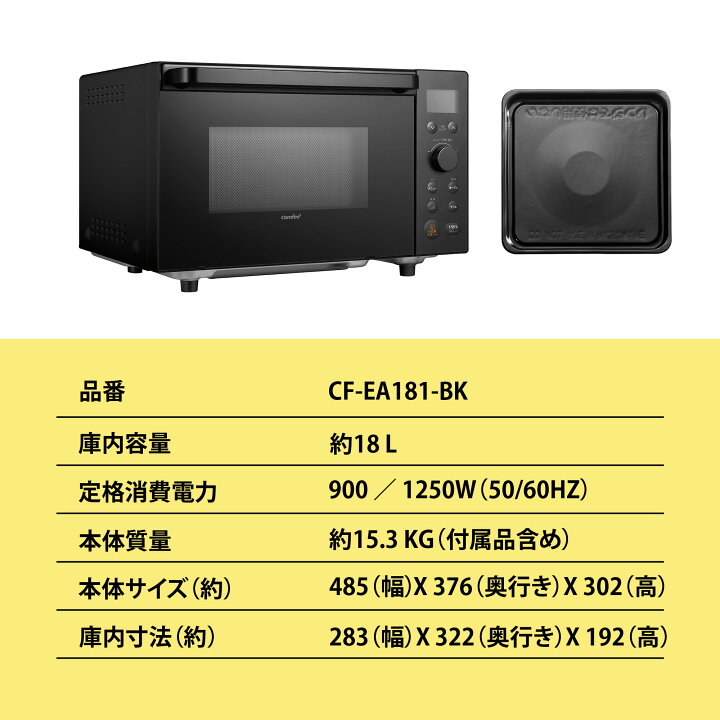 楽天市場】オーブンレンジ フラット 18L 電子レンジ オーブン 小型 