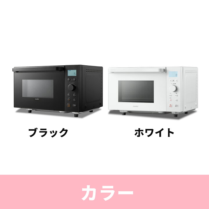 楽天市場】オーブンレンジ フラットテーブル 電子レンジ オーブン 18L 