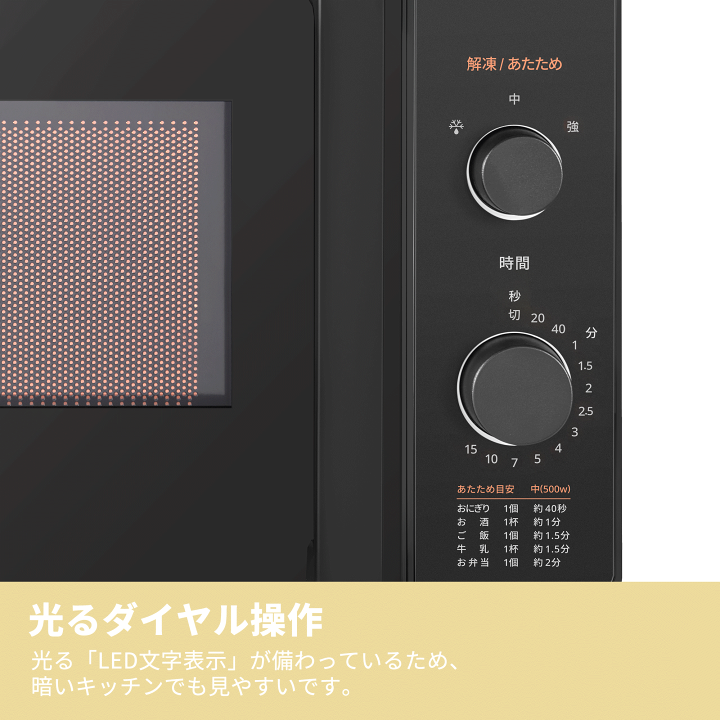 楽天市場】＼700円OFFクーポンあり！／ COMFEE' 電子レンジ 全国対応