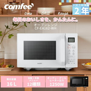 _X[p[SALEI^ y2N[J[ۏ؁zyV1 I[uW tbg dqW I[u 16L ^ RpNg COMFEE' tbge[u I[gj[ J l炵 g[X^