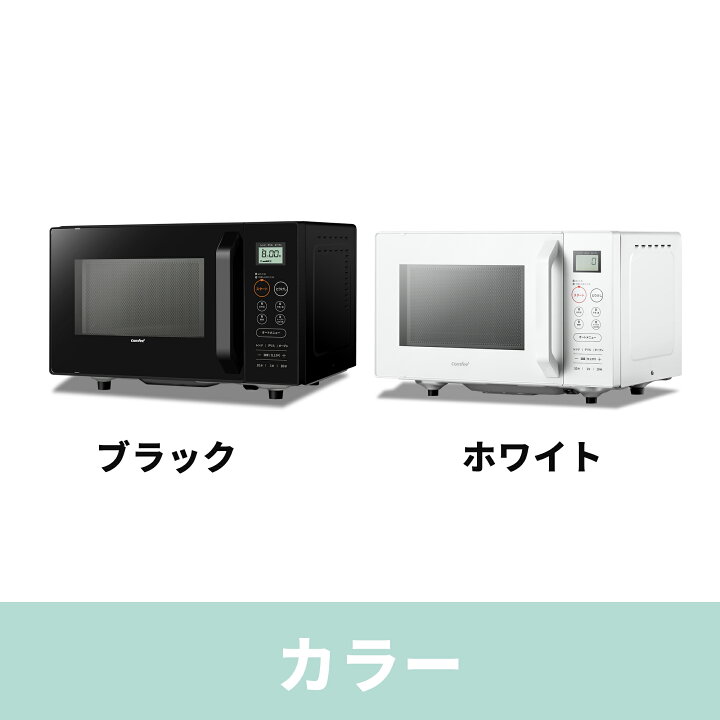 楽天市場】【1年メーカー保証】楽天1位 オーブンレンジ フラット 電子 