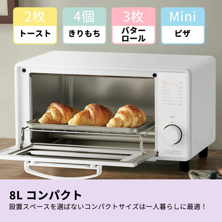 オーブントースター 縦型トースター スリム 2枚焼き 2段式 15分タイマー 3灯ヒーター パン焼き BF081 MF082 Color:アイボリー/  ベージュ_Size:a)2枚焼き_PatternName:2)縦型 COMFEE' オーブントースター 縦型 8L トースト2枚焼き 上下ヒーター搭載  1000W15分タイマー 焼き ... オーブントースター　CF-BF081 ホワイト