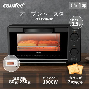 �_300�~OFF�N�[�|������I�^ COMFEE' �g�[�X�^�[ �I�[�u���g�[�X�^�[ 15���^�C�}�[ 80-230�����i�K���x���� 2���Ă� CF-MD081-BK CF-MD081-WH CF-CD083 �p���Ă��� �p���Ă��@ ���H �H�p�� �����Ɠd �z���C�g