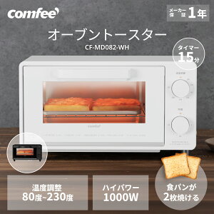 �_300�~OFF�N�[�|������I�^ COMFEE' �g�[�X�^�[ �I�[�u���g�[�X�^�[ 15���^�C�}�[ 80-230�����i�K���x���� 2���Ă� CF-MD081-BK CF-MD081-WH CF-CD083 �p���Ă��� �p���Ă��@ ���H �H�p�� �����Ɠd �z���C�g