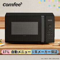 楽天市場】COMFEE