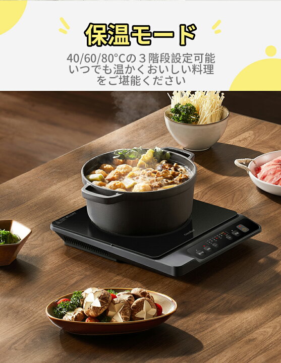 Amazon | ドリテック(dretec) 一人用 IH クッキングヒーター 卓上 電気 