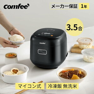 COMFEE' ���ъ� 3.5�� 3������ �}�C�R���� 1~4�l�p �������� ���^ ���ъ� ���уW���[ ���� ������ ���Z �ۉ� �\��@�\�Ή� ������ �������� �R���p�N�g �����^�ѕ֗� ���� ���� �G���� �������� ��