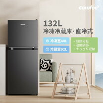 楽天市場】冷蔵庫 一人暮らし 新品の通販