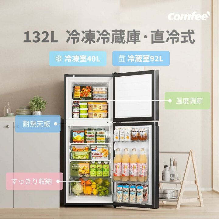 楽天市場】【楽天1位】【送料無料】COMFEE